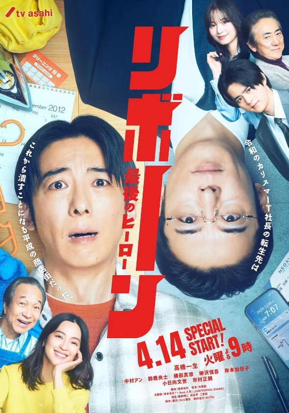 Kusuriyubi事实上这是御宅君第一次和甜辣妹相处 - 免费极品