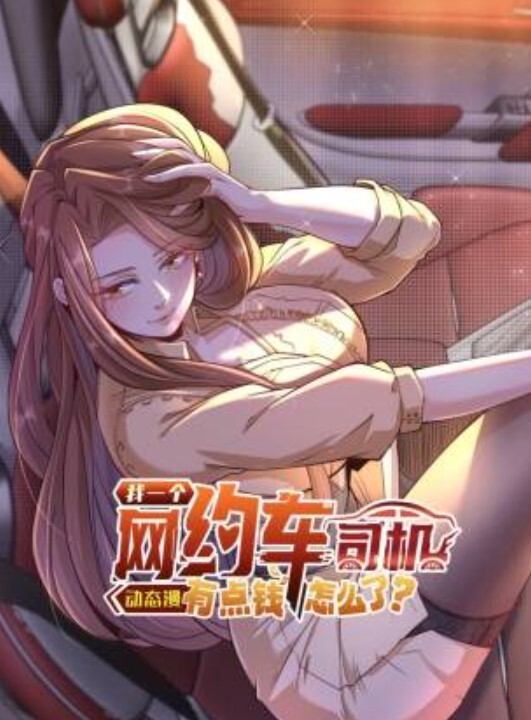 感觉很好很温暖. - 免费极品