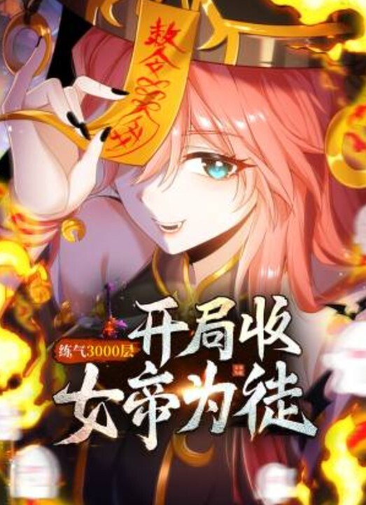 爬墙偷窥隔壁姐妹花洗澡 - 免费极品