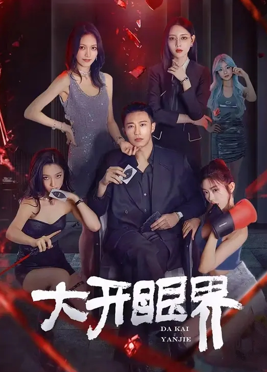 反差小骚货叫声这么大这么爽的吗有个这样的小狗不要太爽边被操边自己摸小豆豆不要太骚 - 免费极品