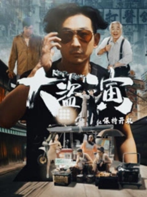 急救医生强奸了昏迷病人 - 免费极品