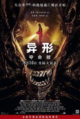 大香蕉中文在线视频 - 免费极品