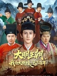 HMV 节奏大师 - 免费极品