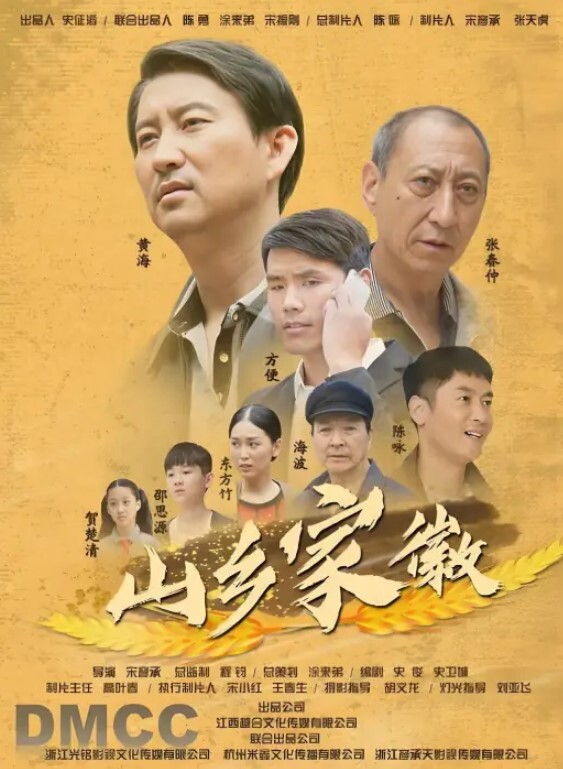 暴躁老哥坟头操逼 - 免费极品