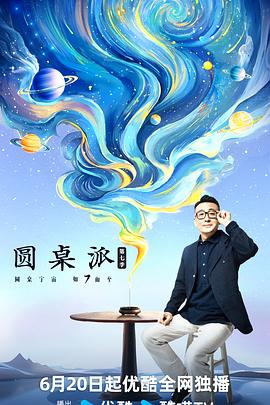 大香蕉伊人免费在线 - 免费极品