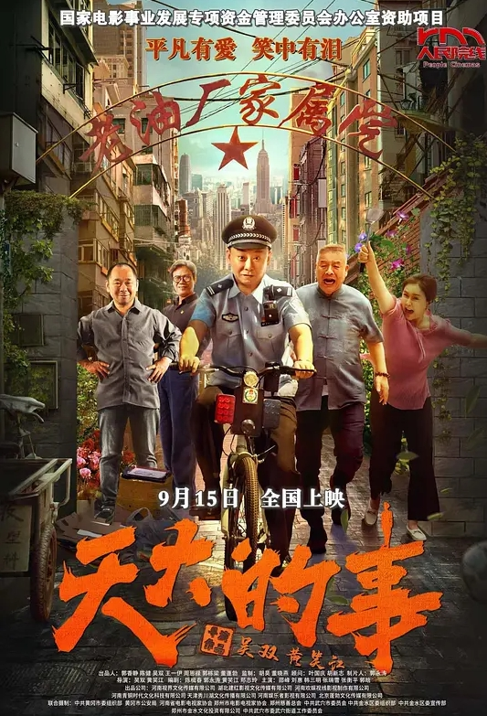高颜值华人留学生『妮可儿』甄选完整版 极品尤物小骚货与男友忘情做爱 - 免费极品