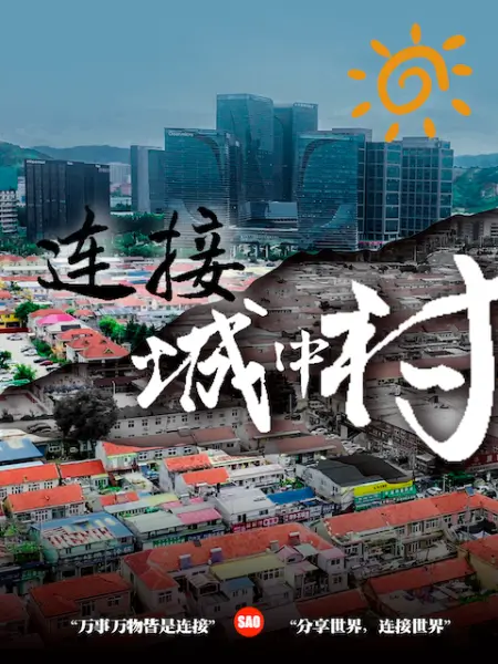 城中村嫖娼百元爱情壮实大哥站门口询价问好价钱马上动作迅速释放洪荒 - 免费极品