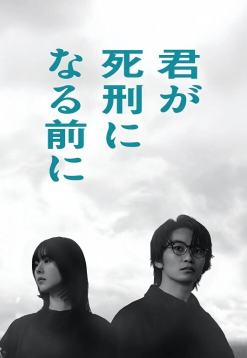 夢見和女神共度美好的一天- - 免费极品
