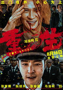 午夜伦理电视剧 - 免费极品