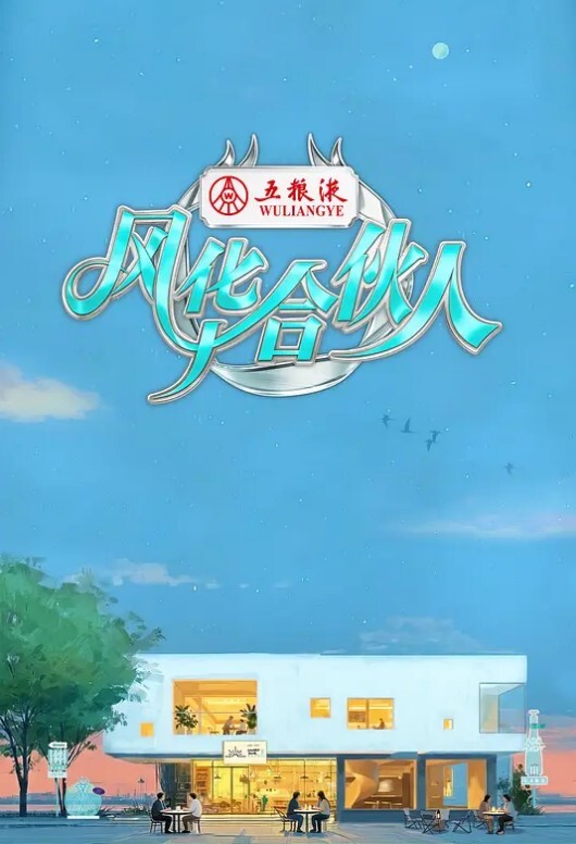 FT少女变装侦探叶孤辰2动作动画 - 免费极品