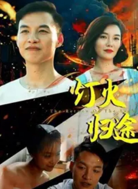 魔法少女伊斯卡3 - 免费极品