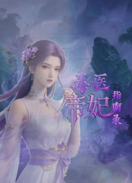 #反差 极品大奶妹，逼很粉嫩 - 免费极品