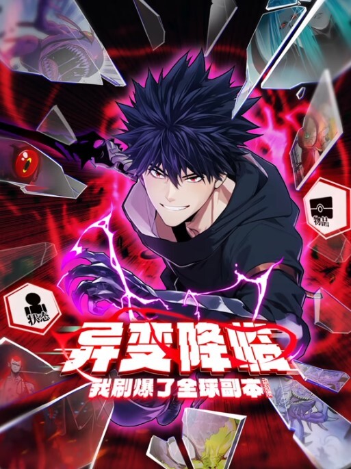 好奇的心情第1话 - 免费极品