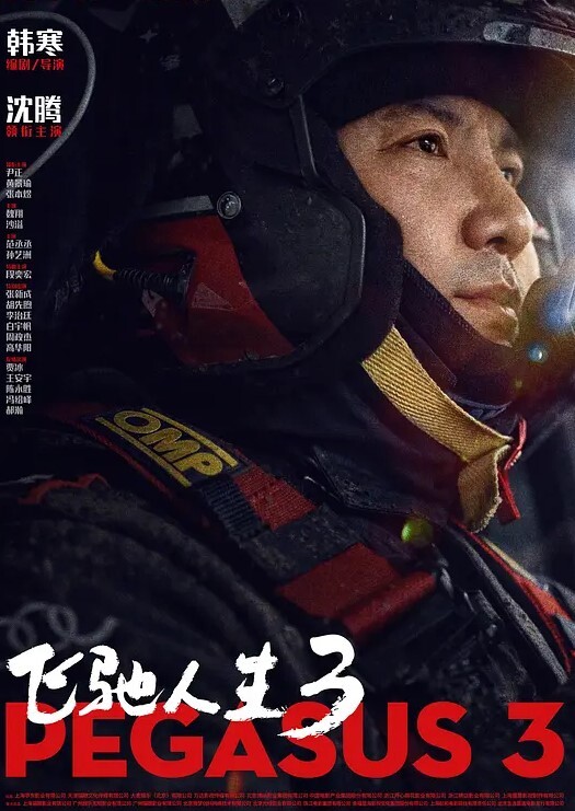 精品泄密高挑年轻漂亮的重庆女孩被包工头包养玩弄 - 免费极品