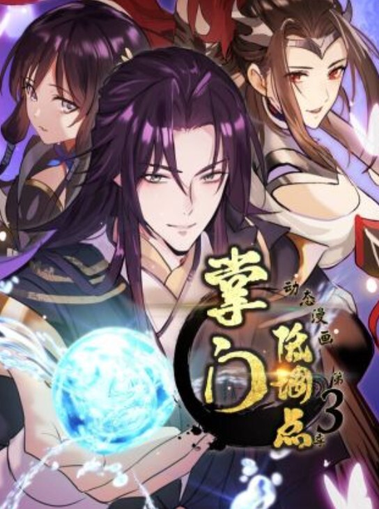 vam国漫同人小舞的性高潮体验 - 免费极品