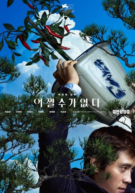 可爱女友最爱扮小动物吃鸡 - 免费极品