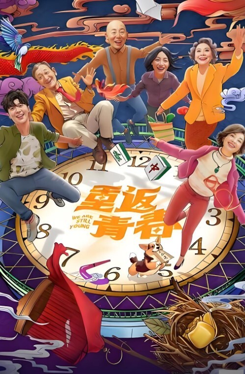 少数幸运儿，老片子了，一部不错的夫妻交友经典电影_很值得夫妻交友爱好者观看 - 免费极品
