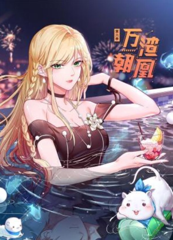 小狐狸也想要做爱啊 - 免费极品