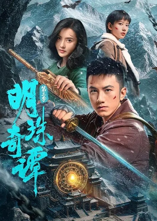 山姫之花-真穂- - 免费极品
