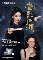 苏清歌麻豆 - 免费极品