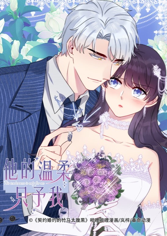 美离子调教女奴和奴下奴 - 免费极品