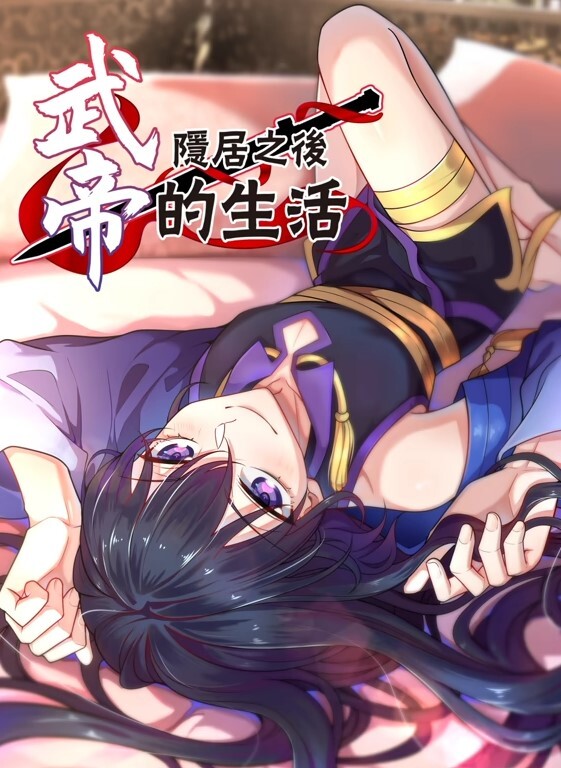 AV 0059 和长腿黑丝女上司共处一室 - 免费极品