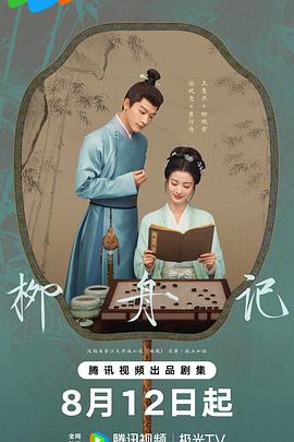 大香蕉手机在线电影 - 免费极品