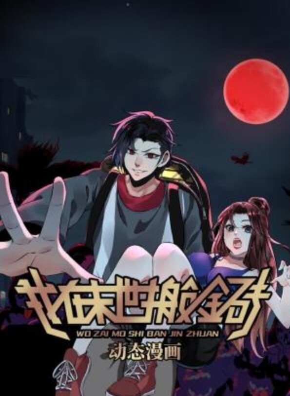 花粉少女注意报4 - 免费极品