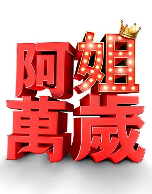 我最好的朋友放学后想做爱【hotlovers420】 - 免费极品