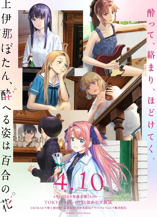 光之妖怪事件簿第3话 - 免费极品