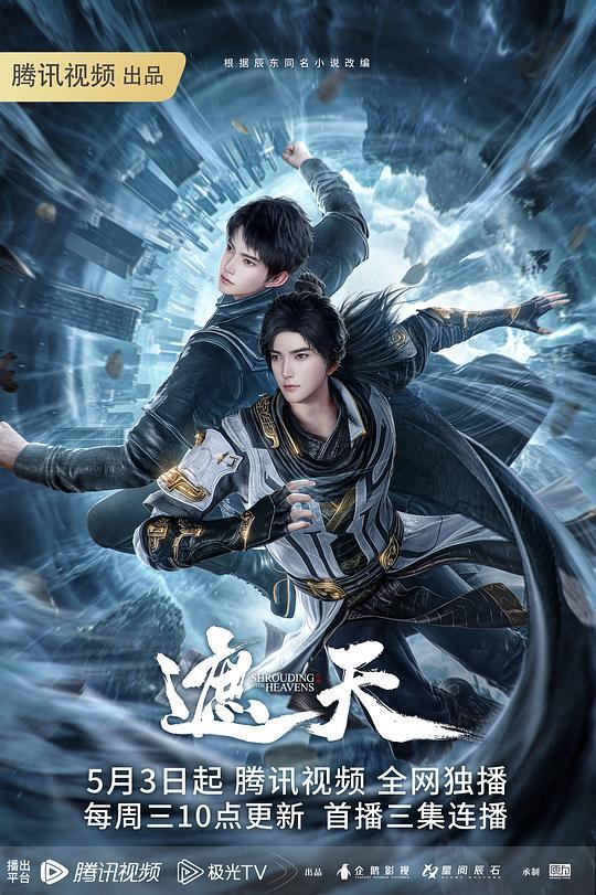 屈辱2第1话 - 免费极品