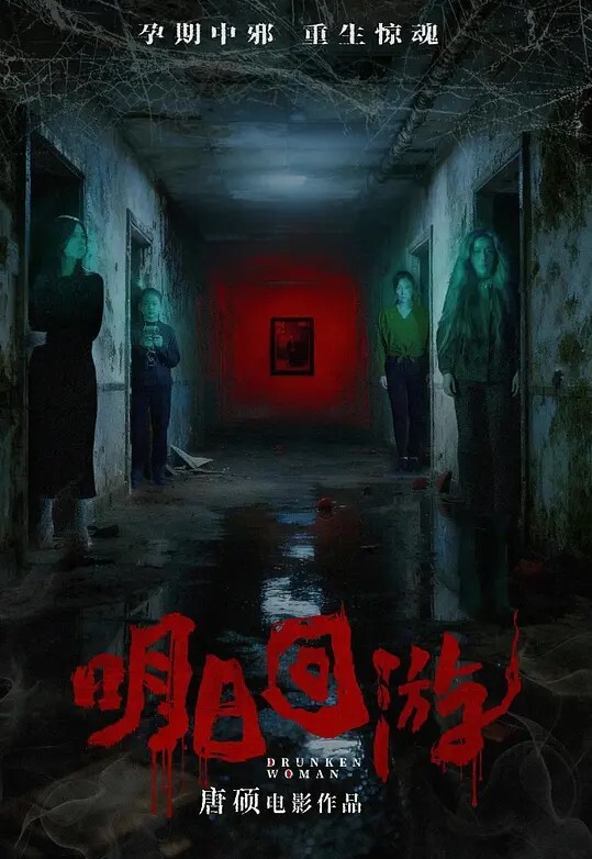 极品人妻绿帽换妻派对！超级大群交玉体横七竖八 - 免费极品