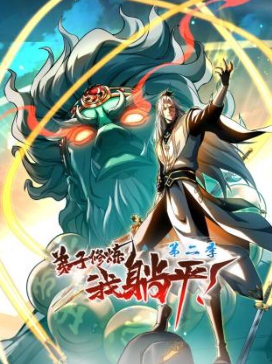 相貌平平的女仆工作性爱～我来代替小姐做你的搭档 - 免费极品