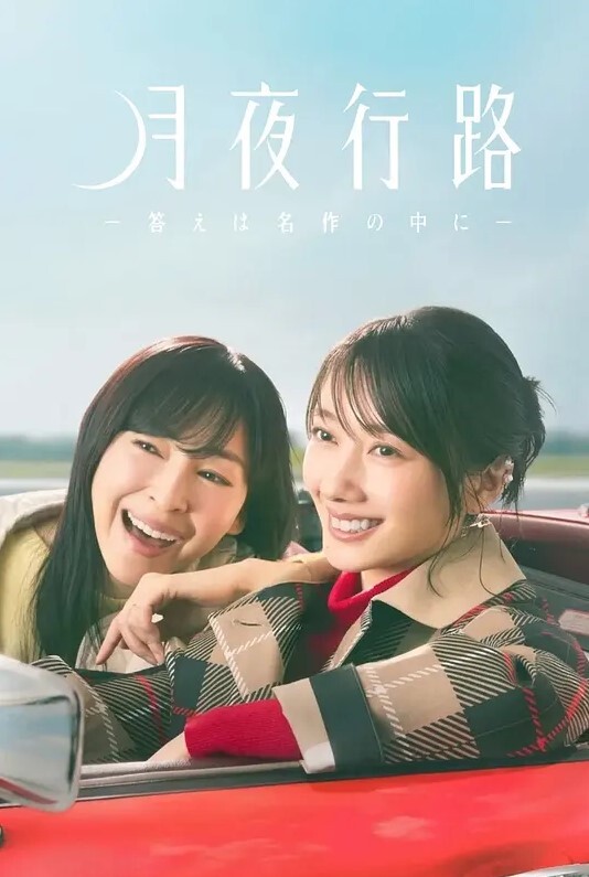 KIZU火焰异神系列 - 免费极品