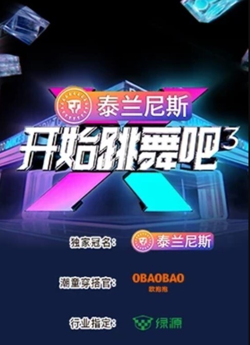 佛山巨乳母牛 抖音 abbey大丸子 重装坦克大尺度私拍流出 - 免费极品