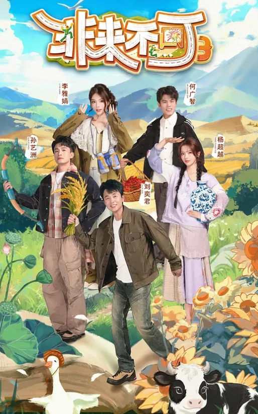 AI-蒋依依-带着跳蛋去喝香槟 - 免费极品