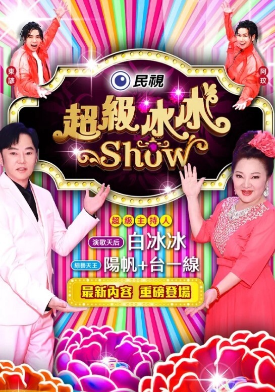 【水果派】反差校花天使萌 - 免费极品