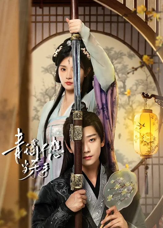 Elle_Lee黑丝艾丽色诱象棋大师 - 免费极品