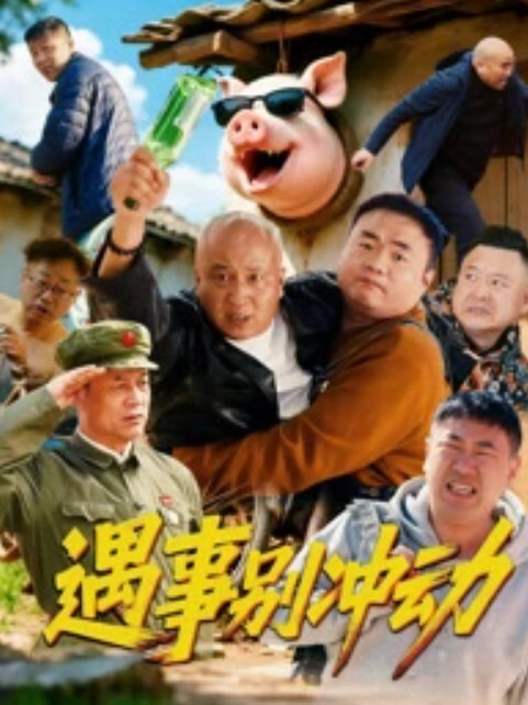 偷拍帅气眼镜男风月场找人妻 - 免费极品