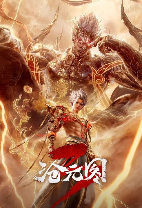 蒐集精液的色情魔王第2话 - 免费极品