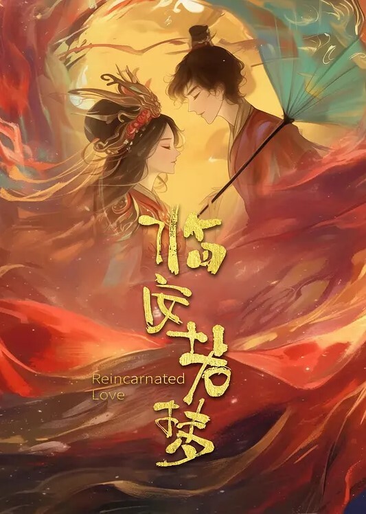 每次舔高潮了以后再插她 - 免费极品