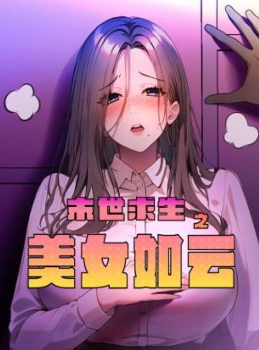 表面清纯内心骚哥哥射给我双飞姐妹花 - 免费极品