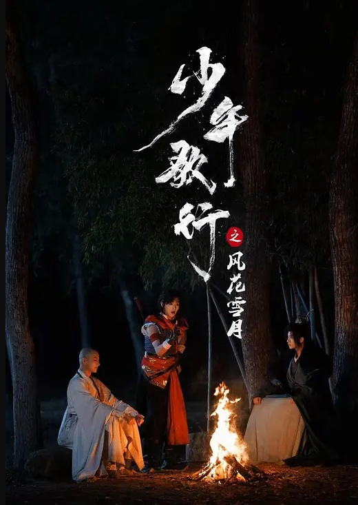 巧克力与香子兰香草的COS揉逼玩穴 - 免费极品