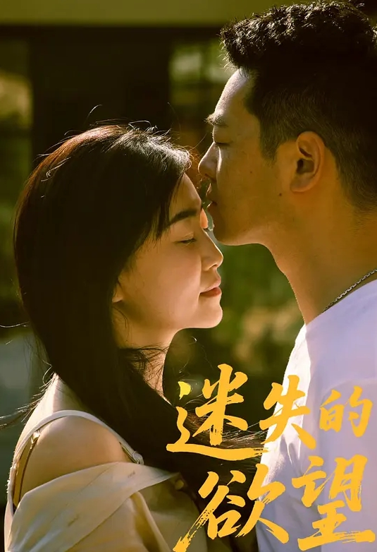 无耻之徒 第1季第1集 - 免费极品