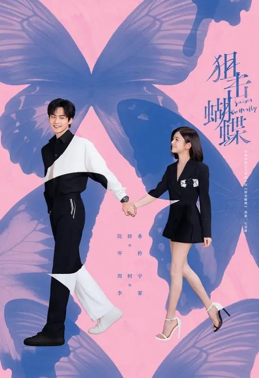女神降临新鲜小萝莉刚下海黄播大秀简直太完美 - 免费极品