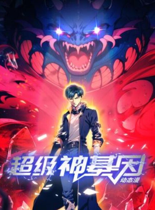 梦回大唐古色古香的诱惑 - 免费极品