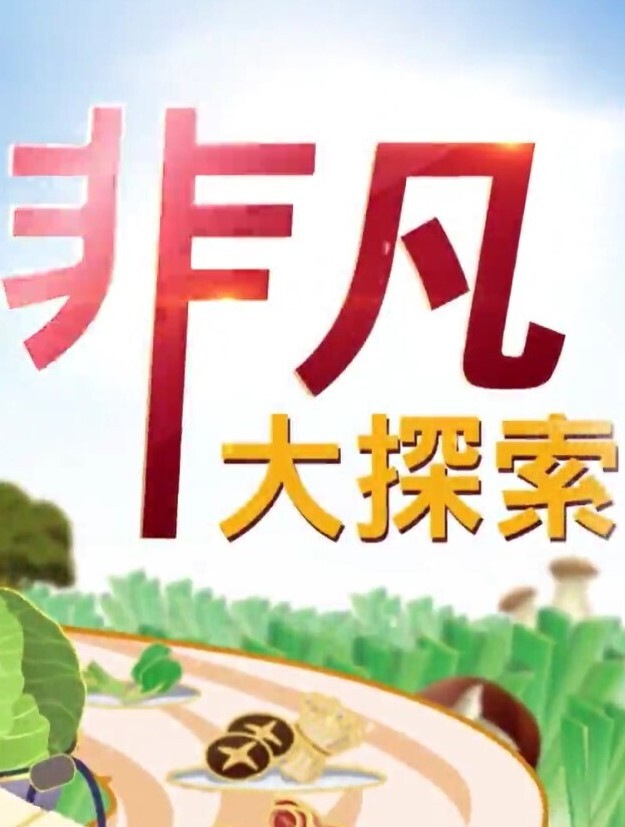 翔总足疗探花深夜探会所精品小姐姐 - 免费极品