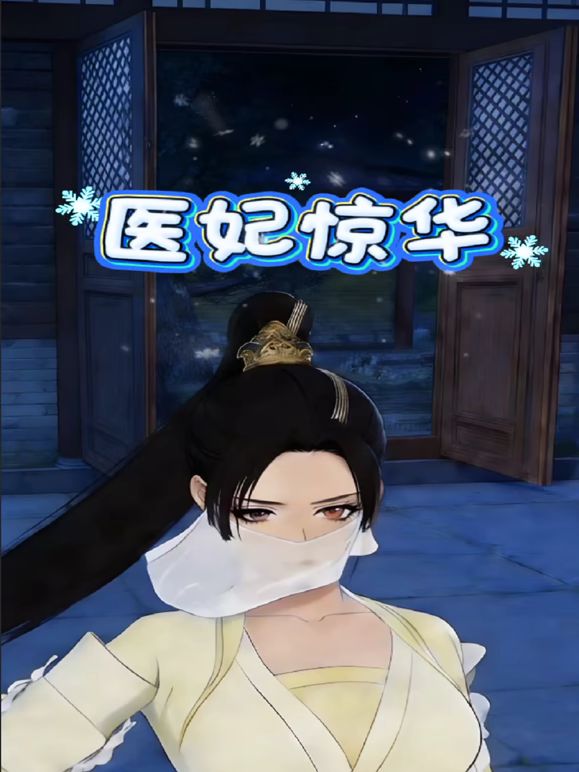花木兰（王者荣耀）✅喜欢cos的小母狗嫩妹『桐下爱希』纯欲小脚丝足啪啪，软萌乖巧的小妹妹被操的叫爸爸 白虎蜜桃穴紧致吸吮太上头了 - 免费极品