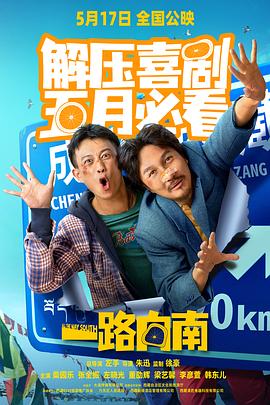 成人免费视频播放 - 免费极品