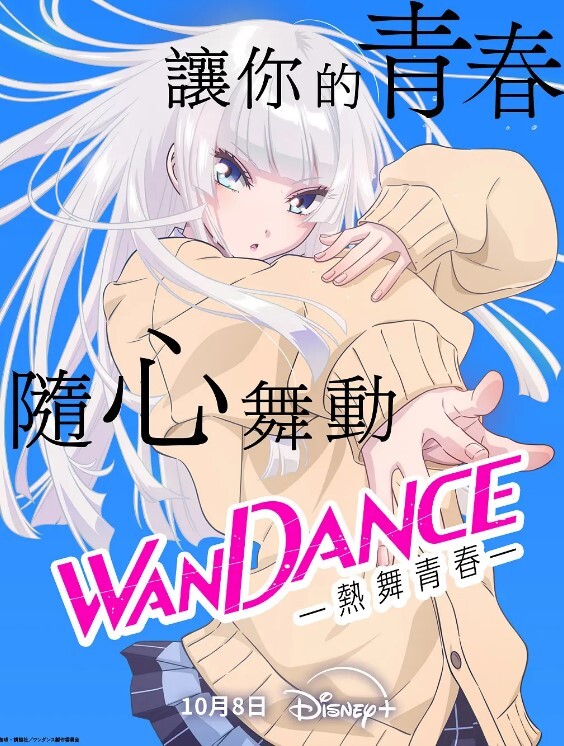 HAT6969 魔鬼代理人 [中文字幕] - 免费极品